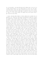 두 영화 우리학교와 고 분석-3