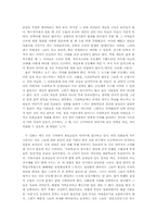 두 영화 우리학교와 고 분석-4