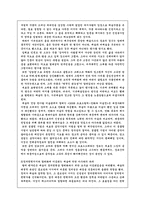 [대중문화] 매스미디어의 등장과 아우라의 붕괴-6