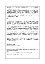 [대중문화] 매스미디어의 등장과 아우라의 붕괴-7
