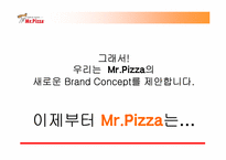 미스터피자 광고기획안-20