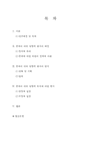 중국의 대북한 역할론에 대한 연구-2