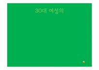 청정원 광고기획서-1