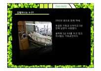 [생명과학윤리] 안락사-16