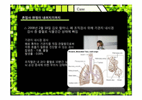 [생명과학윤리] 안락사-17