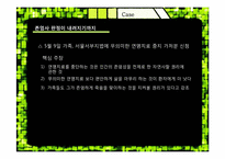 [생명과학윤리] 안락사-19
