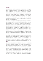 러시아가족 결혼-1