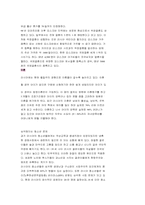 러시아가족 결혼-2