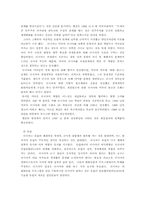 옐친의 대외정책-7