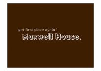 MaxwellHouse 맥스웰하우스 광고기획서-19