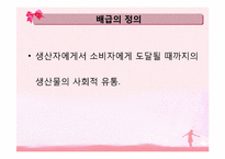 한국영화산업의 배급&전망-3