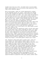 북한의 핵보유 전략과 중국의 대응으로 인한 북한변화-6