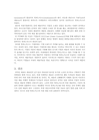 컬쳐노믹스(culturenomics)-3