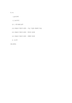 예술과 자본의 관계-7