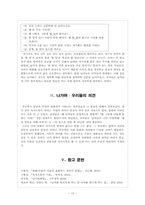남성과 여성의 언어 대화의 차이-11
