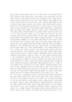 영어과교육평가(영어평가),국어과교육평가(국어평가),수학과교육평가(수학평가),과학과교육평가(과학평가),사회과교육평가(사회평가),음악과교육평가(음악평가),미술과교육평가(미술평가),체육과교육평가(체육평가)-15