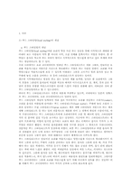 푸드스타일링의발전방향과미래-3