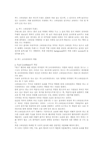 푸드스타일링의발전방향과미래-4