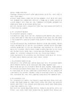 푸드스타일링의발전방향과미래-5