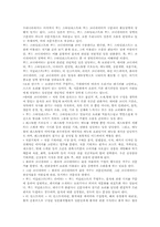 푸드스타일링의발전방향과미래-7