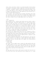 푸드스타일링의발전방향과미래-8
