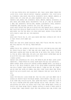 푸드스타일링의발전방향과미래-9