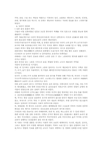 푸드스타일링의발전방향과미래-11