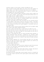 푸드스타일링의발전방향과미래-12