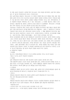 푸드스타일링의발전방향과미래-14