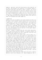 빈곤에 대해서는 그 기준을 어디에 둘 것이냐를 둘러싸고 다양한 논의가 제출되고 있다-5