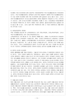 빈곤에 대해서는 그 기준을 어디에 둘 것이냐를 둘러싸고 다양한 논의가 제출되고 있다-13