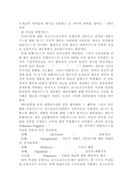 모더니즘과포스트모더니즘-13