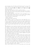 [간호학]간호이론-2