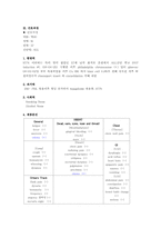[간호학]급성 림프성백혈병-6