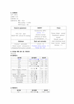 [간호학]급성 림프성백혈병-7