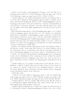 [간호학]기저핵이란-2