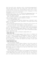 [간호학]기저핵이란-9