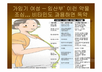 약물남용 레포트-10