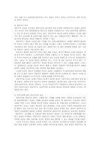 민주정치에서 개인주의적윤리에 대하여 논의하시오00-교육사회적역할의이해2A.-3