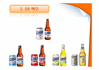 [경영사례]OB Vs HITE 맥주 경영전략-13