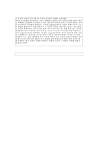 비고츠키(Vygotsky)의 인지발달 이론-6