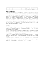 난타프로포절완선(A+)-5