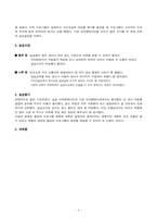 실습일지1-13회(A+)-3