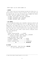 커피전문점(매출상승)-7