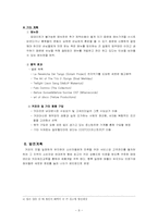 커피전문점(매출상승)-10