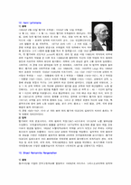 문헌정보학 학자 10명-2
