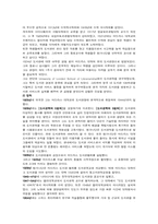 문헌정보학 학자 10명-3