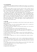 도서관 분류체계-2