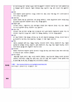 문학 레포트-7