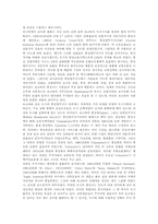 [콜롬비아][라틴아메리카][중남미]라틴아메리카 콜롬비아의 자연환경, 라틴아메리카 콜롬비아의 지형, 라틴아메리카 콜롬비아의 일반정보, 라틴아메리카 콜롬비아의 수도, 라틴아메리카 콜롬비아의 산업과 경제 분석-4